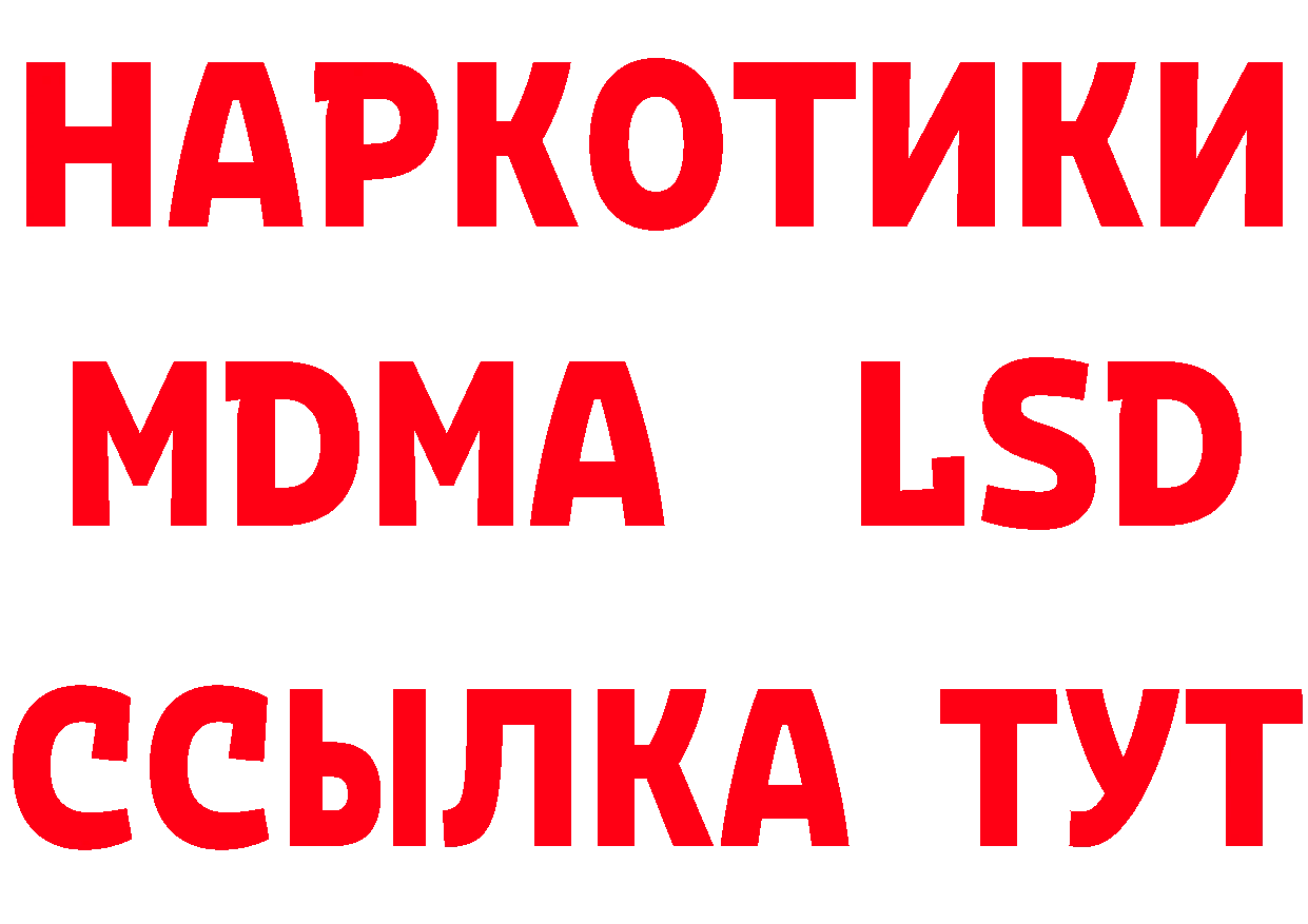 Amphetamine 97% рабочий сайт площадка кракен Кандалакша