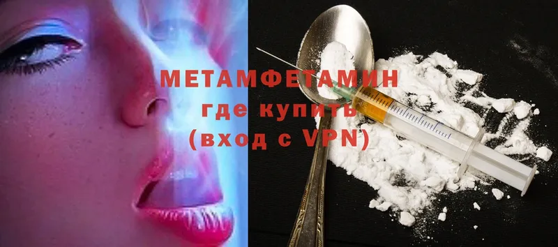 Метамфетамин витя  Кандалакша 